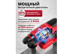 Аккум. перфоратор CRH 1820-2 в чем. ALL1 XLT SET БЕСЩЕТ., 18 В, 2.2 Дж, 20 мм, 1х4 А*ч (вес 1,7 кг, 4 режима) WORTEX 329283