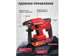 Аккум. перфоратор CRH 1820-2 в чем. ALL1 XLT SET БЕСЩЕТ., 18 В, 2.2 Дж, 20 мм, 1х4 А*ч (вес 1,7 кг, 4 режима) WORTEX 329283