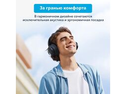 Наушники ANKER Soundcore Space Q45 A3040G11 Black