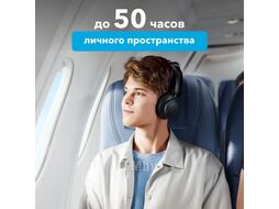 Наушники ANKER Soundcore Space Q45 A3040G11 Black