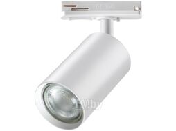 Трековый светильник Novotech Pipe 370962