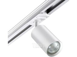 Трековый светильник Novotech Pipe 370962