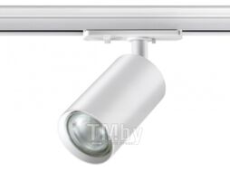 Трековый светильник Novotech Pipe 370962
