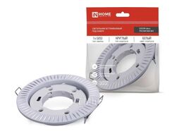 Точечный светильник INhome GX53R-deco Реснички-WH / 4690612044385 (белый)