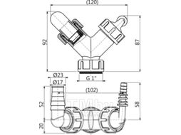 Сифон Alcadrain P149Z
