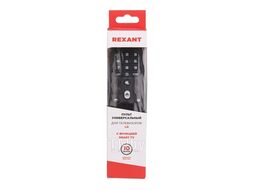 Пульт дистанционного управления Rexant Для LG ST-04 / 38-0004 (с батарейками)