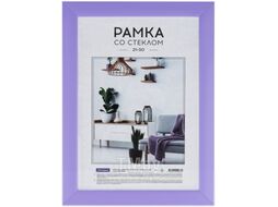 Рамка OfficeSpace Very Peri №10 / РП_10041 (фиолетовый)