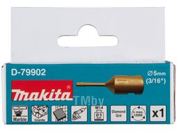 Алмазная коронка для УШМ М14х2, 5мм. MAKITA D-79902
