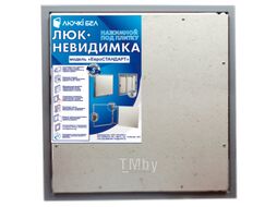 Люк под плитку ЛючкиБел Евростандарт (80x50)