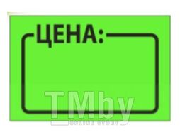 Набор ценников Brauberg Цена / 123587 (зеленый)
