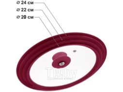 Крышка стеклянная Appetite ZH20-24SSV (бордовый)