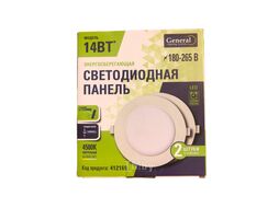 Комплект точечных светильников General Lighting GLP-RW16-170-14-4 / 412169 (2шт)