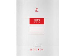 Книга учета OfficeSpace 268881