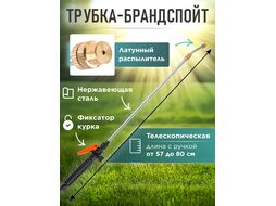 Опрыскиватель компрессионный 8л STARTUL GARDEN (ST6560-80)