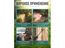 Опрыскиватель компрессионный 5л ВОЛАТ