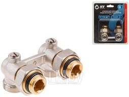 Клапан для нижнего подключения радиаторов 3/4" шаровый AVE289001 AV Engineering
