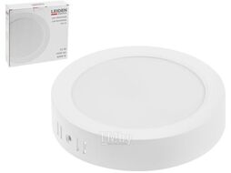Светильник светодиодный накладной круг 12 Вт 4000К, IP44 SFS-R LEIDEN ELECTRIC (ф 175 мм) 807009