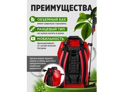 Аккум. опрыскиватель KS 1640 Li в кор. ALL1 XLT SET 18В, 16 л, 4 Ач (4 Ач акб, 2 А зу, мягкая спинка, ручка для переноски) WORTEX 1335856