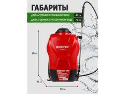 Аккум. опрыскиватель KS 1640 Li в кор. ALL1 XLT SET 18В, 16 л, 4 Ач (4 Ач акб, 2 А зу, мягкая спинка, ручка для переноски) WORTEX 1335856