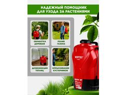 Аккум. опрыскиватель KS 1640 Li в кор. ALL1 XLT SET 18В, 16 л, 4 Ач (4 Ач акб, 2 А зу, мягкая спинка, ручка для переноски) WORTEX 1335856
