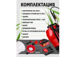 Аккум. опрыскиватель KS 1640 Li в кор. ALL1 XLT SET 18В, 16 л, 4 Ач (4 Ач акб, 2 А зу, мягкая спинка, ручка для переноски) WORTEX 1335856