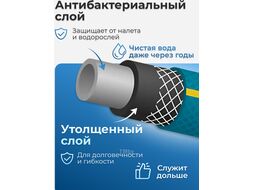 Шланг поливочный 1" 25м STARTUL GARDEN (ST6045-1-25) (4 слоя)