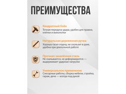 Молоток 1,0кг с дер.рукояткой STARTUL STANDART (ST2402-10)