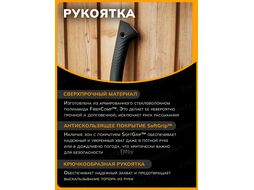 Топор универсальный U14 Ultra FISKARS 1082130