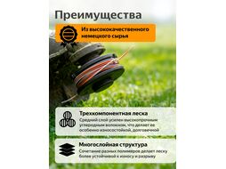 Леска ф 3.0 мм х 15 м витой круг сеч. TRIPLE PRO STARTUL METSA ST6160-30