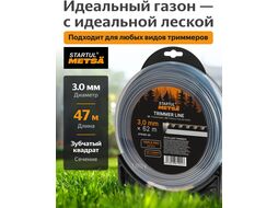 Леска ф 3.0 мм х 47 м зубчатый квадрат сеч. TRIPLE PRO STARTUL METSA ST6165-30