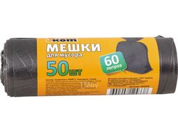 Пакеты для мусора Рыжий кот 60л / 003928 (50шт, черный)