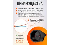 Удлинитель-шнур 10м (1 роз., 2,2кВт, б/з, ПВС 2х1) Юпитер (ЮПИТЕР)