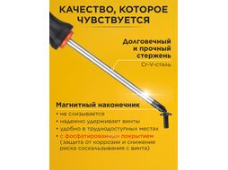Набор отверток 6шт (SL3х75,5х75,6х100 PH0х75,1х75,2х100) STARTUL PROFI (ST3033-6) (рукоятка Anti slip)