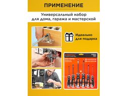 Набор отверток 6шт (SL3х75,5х75,6х100 PH0х75,1х75,2х100) STARTUL PROFI (ST3033-6) (рукоятка Anti slip)