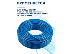 Шланг армированный внутр. ф 10мм ECO (длина 50м)