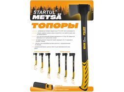 Топор-колун X24 2350г STARTUL METSA (ST2035-24)