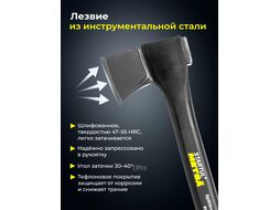Топор-колун X24 2350г STARTUL METSA (ST2035-24)