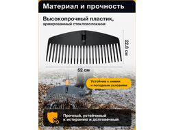 Грабли FISKARS Solid для листьев L без черенка (135014)