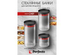 Банка для сыпучих продуктов стеклянная 1300 мл, серия CHEF, PERFECTO LINEA 34-109140