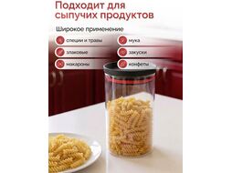 Банка для сыпучих продуктов стеклянная 1000 мл, серия CHEF, PERFECTO LINEA