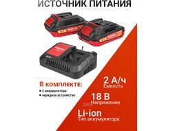 Аккум. ударная дрель-шуруповерт BD 2030-1 DLi в чем. ALL1 XLT SET БЕСЩЕТ., 18 В, 55 Н*м, 2 (18.0 В, 2*2 А*ч АКБ И ЗУ, БЕСЩЕТ., УДАРНЫЙ, 2 скор.) WORTEX 1333424