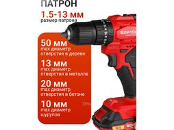 Аккум. ударная дрель-шуруповерт BD 2030-1 DLi в чем. ALL1 XLT SET БЕСЩЕТ., 18 В, 55 Н*м, 2 (18.0 В, 2*2 А*ч АКБ И ЗУ, БЕСЩЕТ., УДАРНЫЙ, 2 скор.) WORTEX 1333424