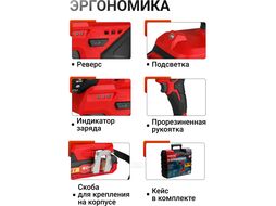 Аккум. ударная дрель-шуруповерт BD 2030-1 DLi в чем. ALL1 XLT SET БЕСЩЕТ., 18 В, 55 Н*м, 2 (18.0 В, 2*2 А*ч АКБ И ЗУ, БЕСЩЕТ., УДАРНЫЙ, 2 скор.) WORTEX 1333424