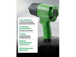 Пневмогайковерт 1/2" AIW-1300S (1100 Нм, Ударный мех-м: twin hammer, 198 л/мин, 7800 об/мин, Макс. резьба: М16) ECO EC3914-5
