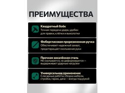 Молоток ВОЛАТ 0,4кг с фиберглассовой рукояткой