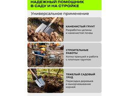Лопата штыковая 205х400мм с ребрами жесткости STARTUL GARDEN (ST6084-02) (рессорно-пружинная сталь, рельсовая сталь)