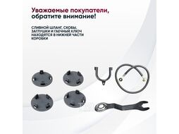 Стирально-сушильная машина GRESSEL UWS603 белый/черный
