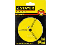 Основание-державка PROFESSIONAL для кольцевых коронок 33345-xx STAYER 33346