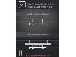 Потолочный светильник Aitin-Pro B5105/2 (черный)