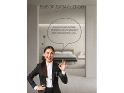 Потолочный светильник Aitin-Pro B5105/2 (черный)